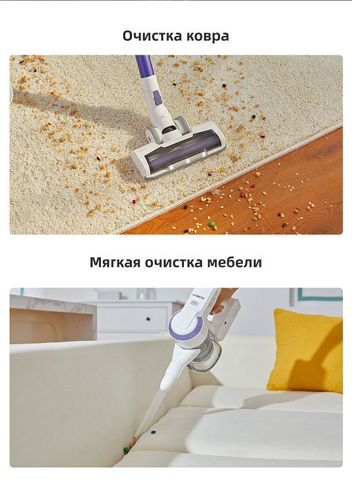 Беспроводной пылесос Tineco A10 Dash (White/Purple) купить в интернет-магазине icover