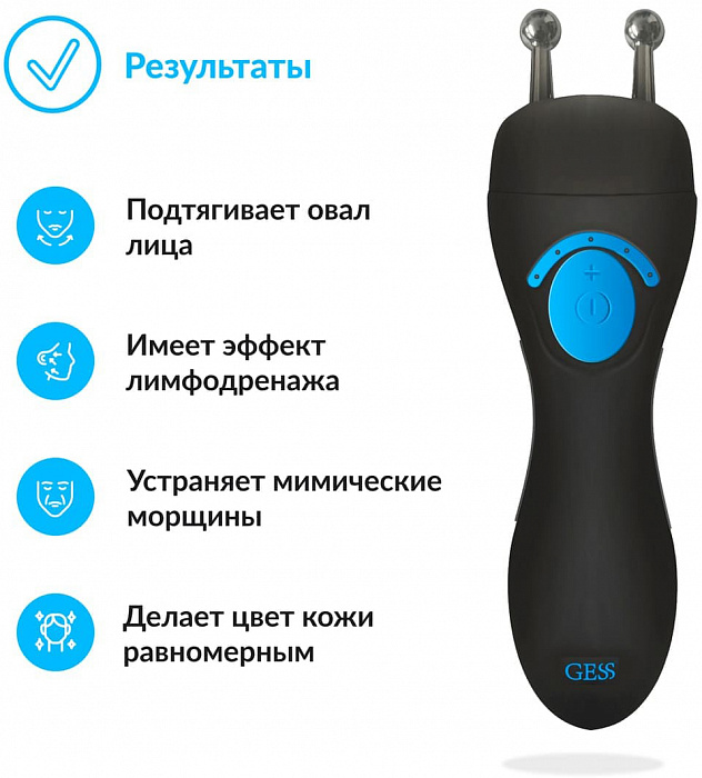 Аппарат для микротоковой терапии GESS MT (Black) купить в интернет-магазине icover