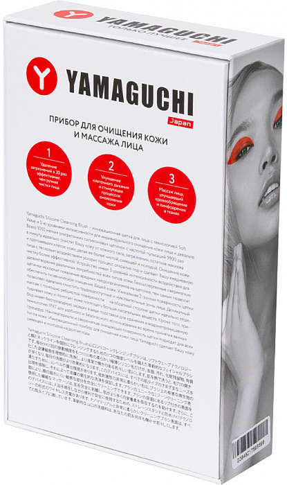Прибор для очищения кожи и массажа лица Yamaguchi Silicone Cleansing Brush (Peach) купить в интернет-магазине icover