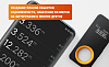 Лазерная рулетка HOTO Smart Laser Measure QWCJY001 (Black) купить в интернет-магазине icover