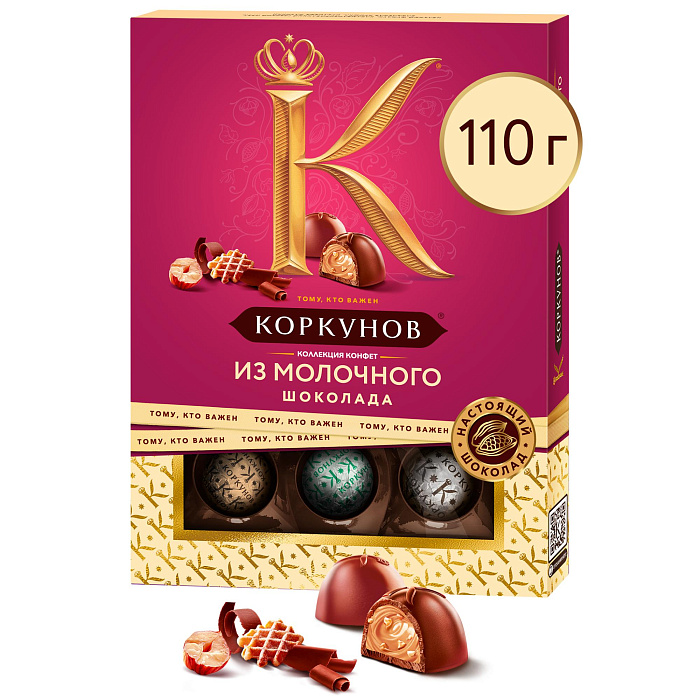Конфеты Коркунов Ассорти из молочного шоколада (110г) купить в интернет-магазине icover