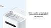 Увлажнитель воздуха Xiaomi Smartmi Air Humidifier 2 CJXJSQ04ZM (White) купить в интернет-магазине icover