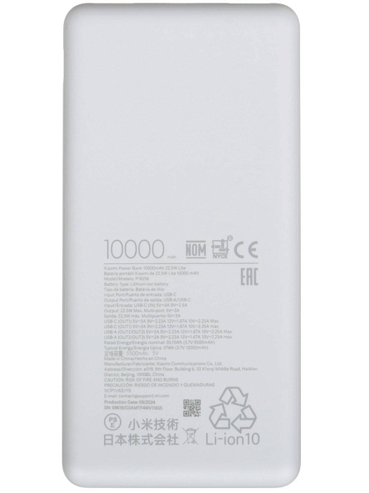 Внешний аккумулятор Xiaomi Power Bank 22.5W Lite (BHR9350GL) 10000mAh (Grey) купить в интернет-магазине icover