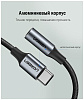 Адаптер Ugreen AV142 3.5mm/USB-C F/M (Grey) купить в интернет-магазине icover
