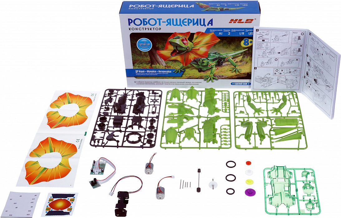 Электронный конструктор HLB Робот-ящерица (1CSC20003280) купить в интернет-магазине icover