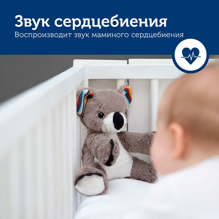 Игрушка-комфортер Zazu Коала Коко (ZA-COCO-01) купить в интернет-магазине icover