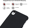 Чехлы для Apple iPhone, Samsung Galaxy