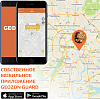 Детские умные часы Geozon Active (Pink) купить в интернет-магазине icover