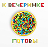 Драже M&M's c молочным шоколадом, 360 г х 3 шт. купить в интернет-магазине icover