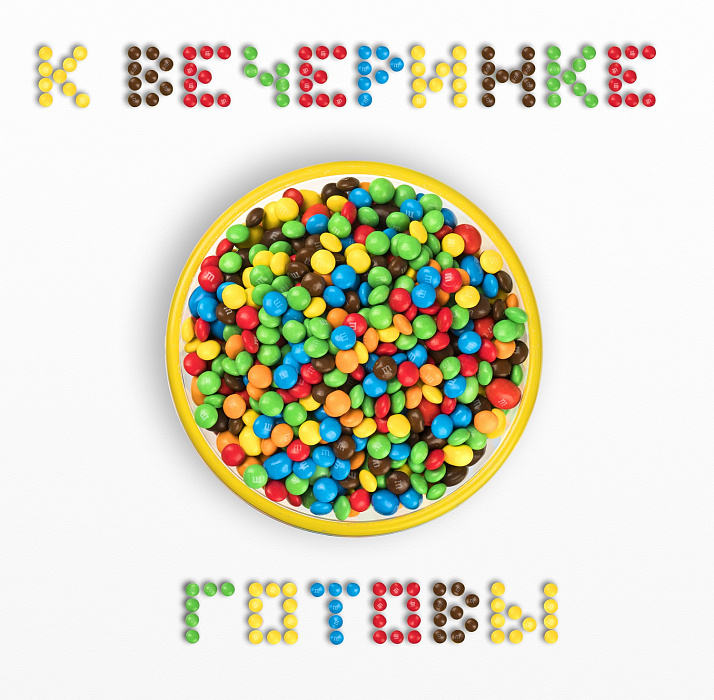 Драже M&M's c молочным шоколадом, 360 г х 3 шт. купить в интернет-магазине icover