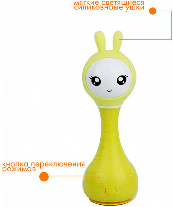 Интерактивная развивающая игрушка Alilo Умный зайка R1 (Pink) купить в интернет-магазине icover