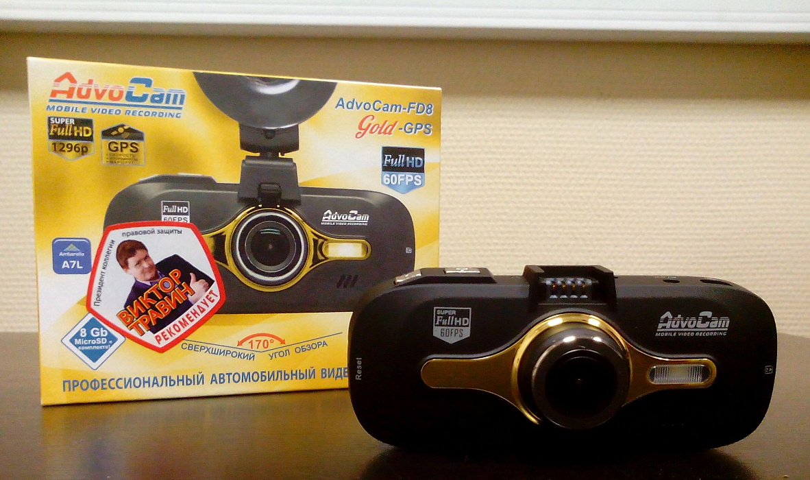 AdvoCam-FD8 GPS - видеорегистратор (Black/Gold) купить в интернет-магазине icover
