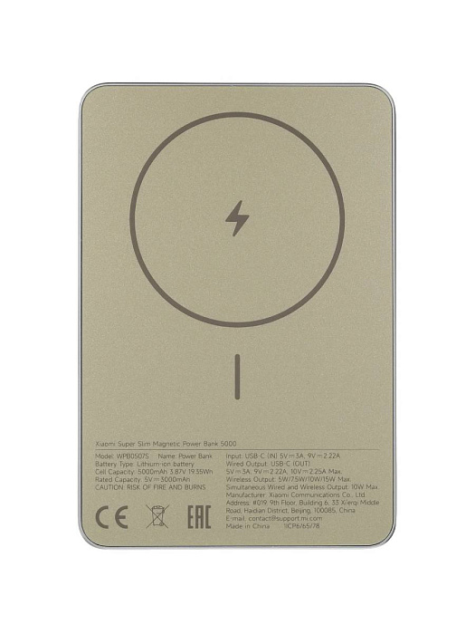 Внешний аккумулятор Xiaomi Super Slim Magnetic Power Bank (BHR08PLGL) 5000 mAh (Gold) купить в интернет-магазине icover