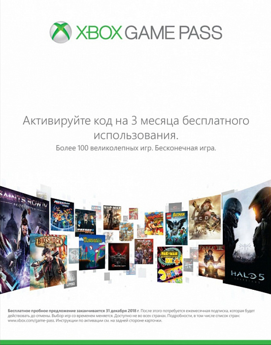 Игровая консоль Xbox One S 1Tb (234-00357) 3m XBL/3m GP (White) купить в интернет-магазине icover