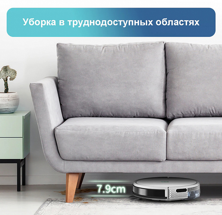 Робот-пылесос YEEDI K650 (White) купить в интернет-магазине icover