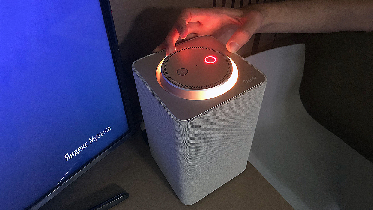 Мультимедиа-платформа Яндекс.Станция (Silver) купить в интернет-магазине icover