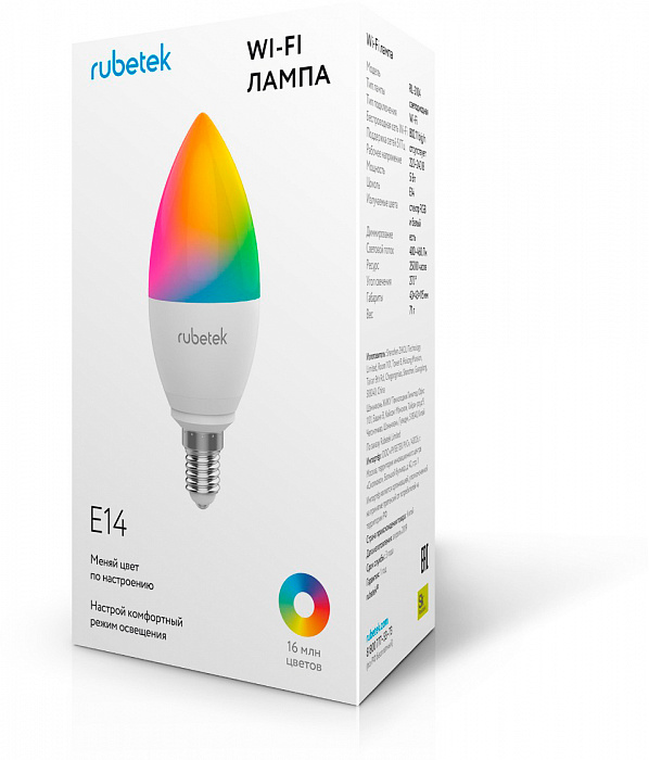 Умная лампа Rubetek RL-3104 работает с Алисой (White) купить в интернет-магазине icover