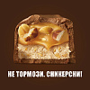 Ассорти BarsMix шоколадный батончик Snickers Super (80г), Лесной орех (81г), Криспер (60г) 5 шт. купить в интернет-магазине icover