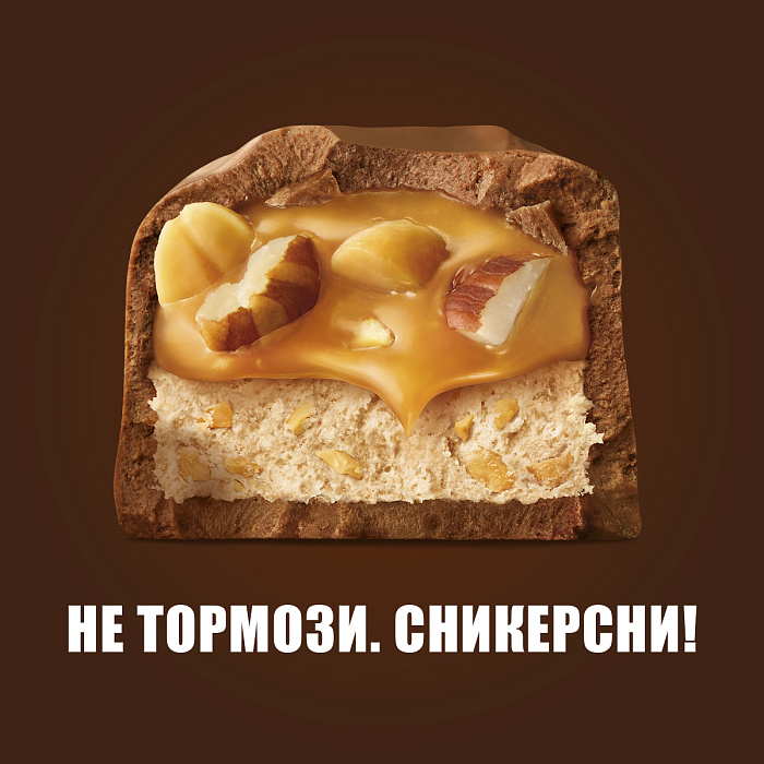 Ассорти BarsMix шоколадный батончик Snickers Super (80г), Лесной орех (81г), Криспер (60г) 5 шт. купить в интернет-магазине icover