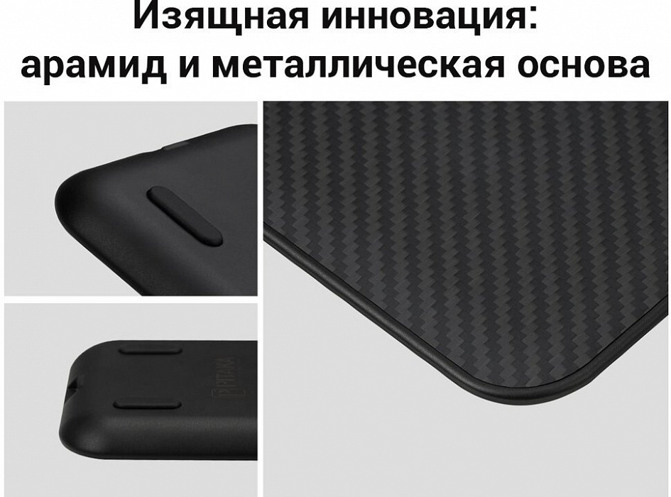 Беспроводное зарядное устройство Pitaka Air Essential (Black) купить в интернет-магазине icover