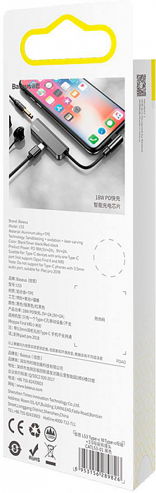 Переходник Baseus L53 USB-C/3.5mm CATL53-01 (Black) купить в интернет-магазине icover