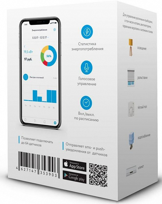 Wi-Fi-реле Rubetek RE-3311 Работает с Алисой (White) купить в интернет-магазине icover