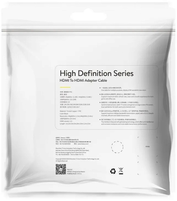 Кабель Baseus High Definition HDMI Adapter Cable (CAKGQ-B01) 4K/60Hz/3D 2m (Black) купить в интернет-магазине icover