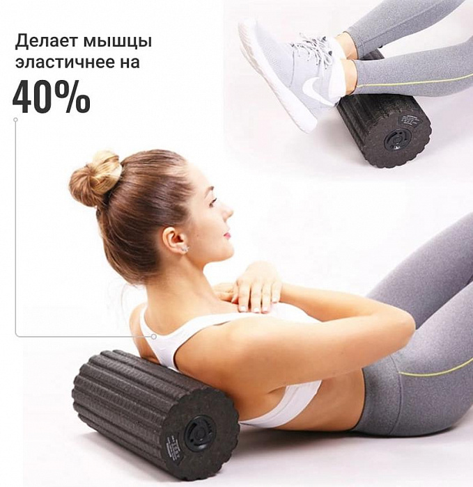 Массажный ролик GESS Ufit (Black) купить в интернет-магазине icover