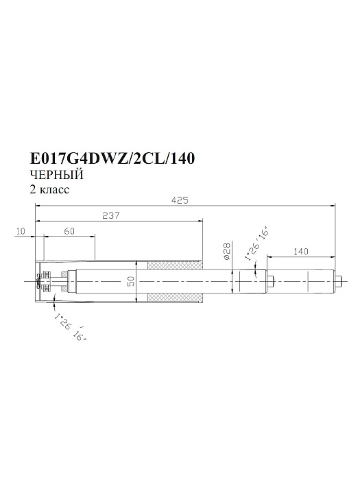 Газлифт для кресла Бюрократ E017 E017G4DWZ/2CL/140 металл (Black) купить в интернет-магазине icover