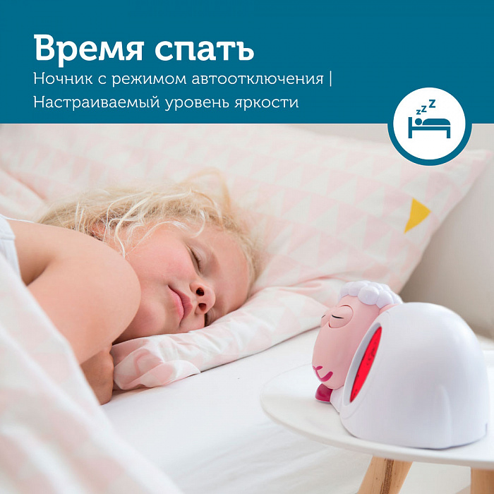 Часы-будильник Zazu Ягнёнок Сэм ZA-SAM-03 (Pink) купить в интернет-магазине icover