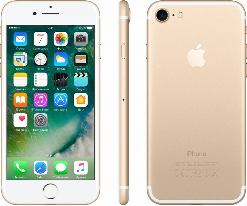 Смартфон Apple iPhone 7 32Gb (Gold) купить в интернет-магазине icover