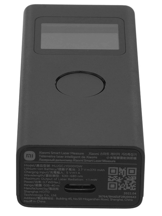 Лазерный дальномер Xiaomi Smart Laser Measure (BHR5596GL) купить в интернет-магазине icover