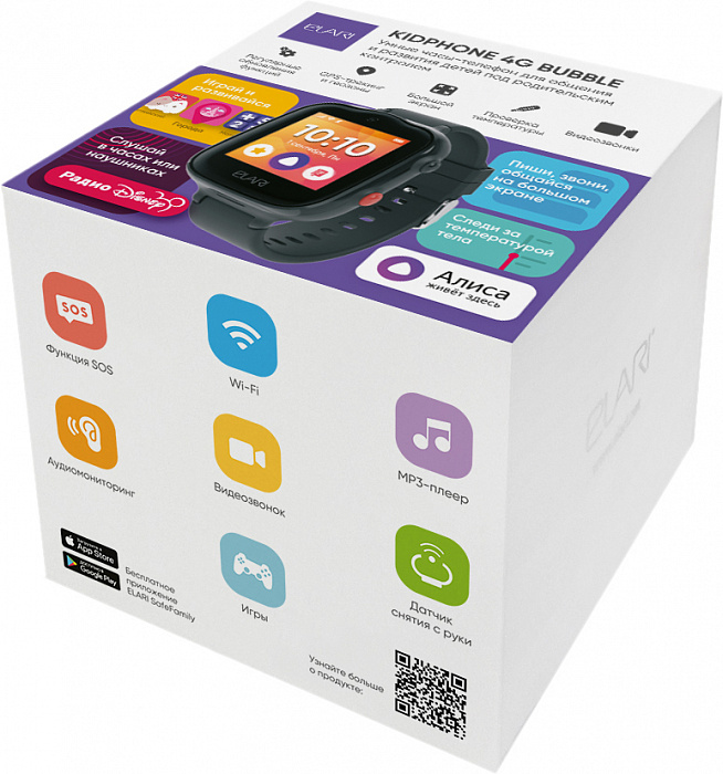 Детские умные часы Elari KidPhone 4G Bubble (Black) купить в интернет-магазине icover