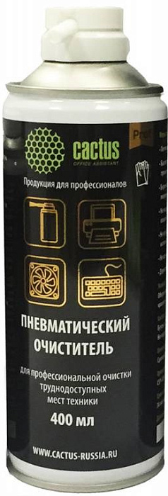 Пневматический очиститель Cactus CSP-Air400 негорючий для очистки техники 400ml (Black) купить в интернет-магазине icover