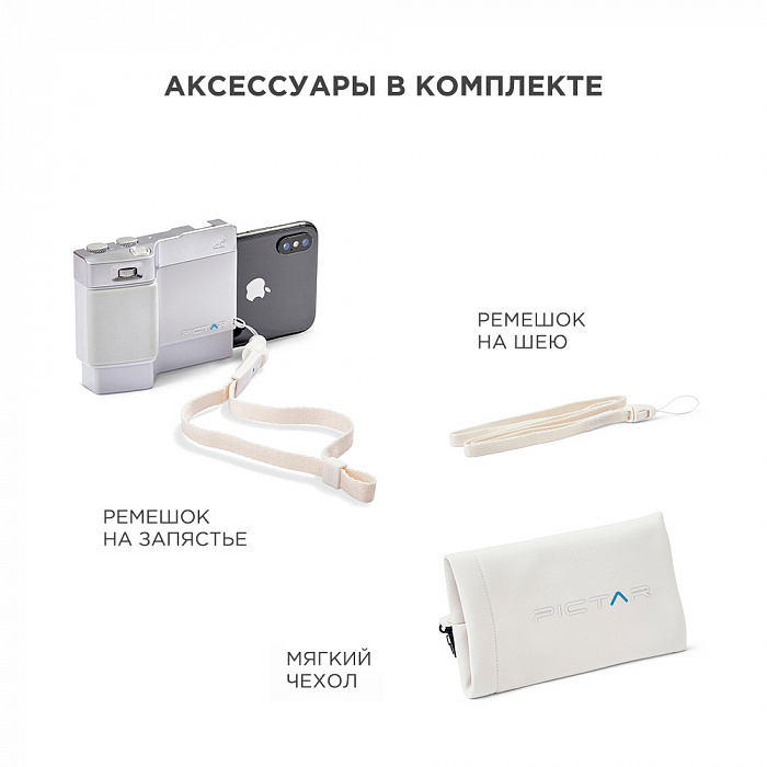 Умный держатель Miggo Pictar One Plus MKII (MW PT-ONE SW 46) для iOS/Android (Silver/White) купить в интернет-магазине icover