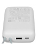 Внешний аккумулятор Xiaomi Power Bank Integrated Cable (BHR9738GL) 20000mAh (Light Grey) купить в интернет-магазине icover
