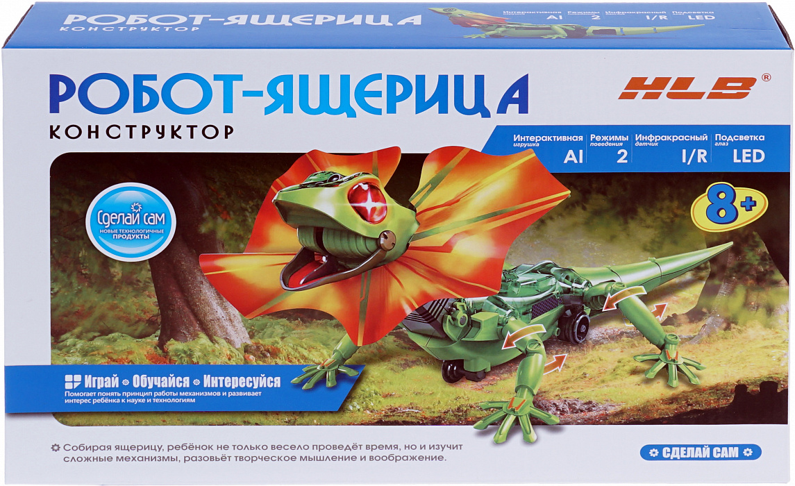 Электронный конструктор HLB Робот-ящерица (1CSC20003280) купить в интернет-магазине icover