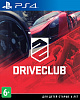 Driveclub - видео игра для PS4 (русская версия) купить в интернет-магазине icover