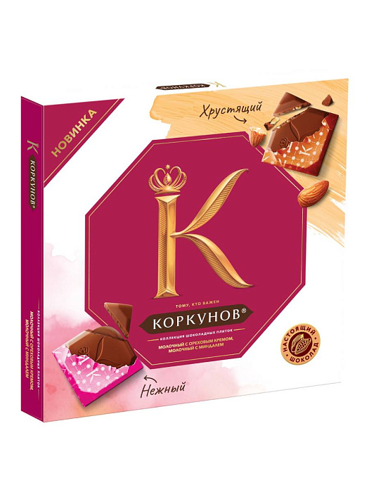 Шоколадные плитки Коркунов Коллекция из молочного шоколада с миндалем и ореховым кремом (2 х 131 г.) купить в интернет-магазине icover