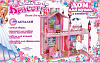 1Toy Красотка 4 комн., 99 дет (Т51876) - замок для кукол с мебелью (Pink) купить в интернет-магазине icover
