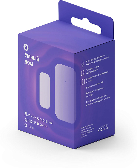 Датчик открытия дверей и окон Яндекс (YNDX-00520) с Zigbee (White)  купить в интернет-магазине icover