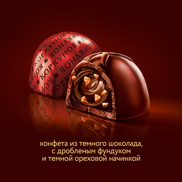 Конфеты А.Коркунов коллекция Темный, 165 г 10 шт (Мастербокс) купить в интернет-магазине icover