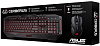Игровой комплект Asus Cerberus Combo 90YH0141-B2RA00 (Black) купить в интернет-магазине icover