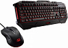 Игровой комплект Asus Cerberus Combo 90YH0141-B2RA00 (Black) купить в интернет-магазине icover