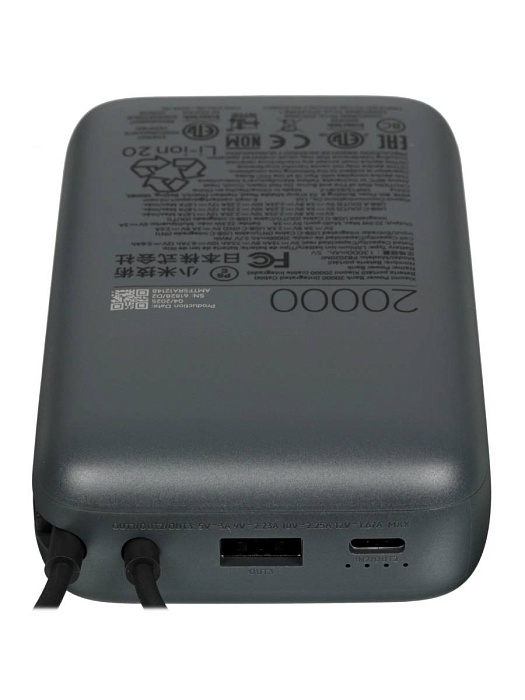 Внешний аккумулятор Xiaomi Power Bank Integrated Cable (BHR9740GL) 20000mAh (Dark Grey) купить в интернет-магазине icover