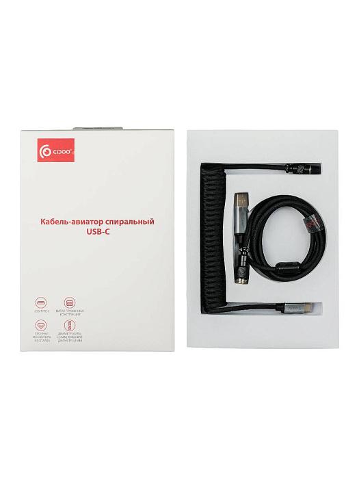 Кабель-авиатор спиральный Cidoo Mechanical Keyboard USB-C Cable (Black) купить в интернет-магазине icover