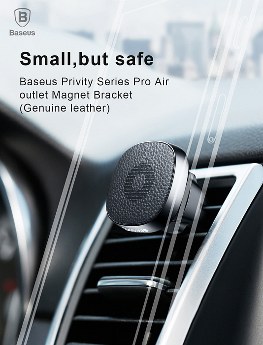 Автомобильный держатель Baseus Privity Series Pro Air outlet Magnet Bracket SUMQ-PR01 (Black) купить в интернет-магазине icover