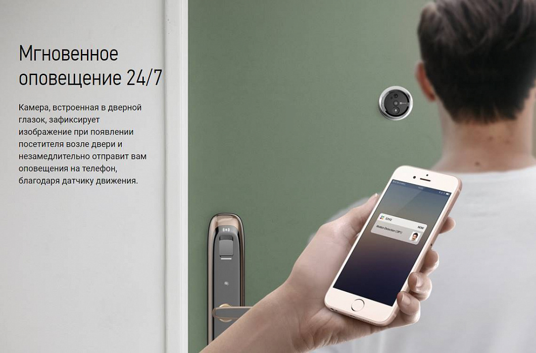 Умный дверной глазок Ezviz DP1 (Silver) купить в интернет-магазине icover