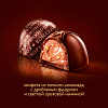 Конфеты А.Коркунов коллекция Темный, 165 г 10 шт (Мастербокс) купить в интернет-магазине icover