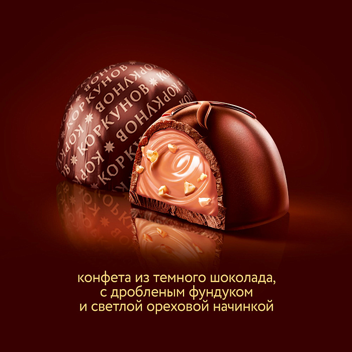 Конфеты А.Коркунов коллекция Темный, 165 г 10 шт (Мастербокс) купить в интернет-магазине icover